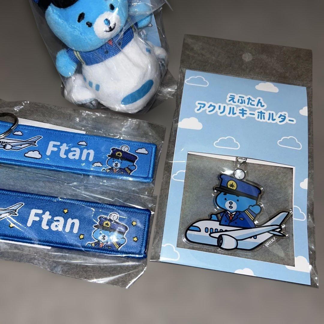 【限定品】えふたんまとめ売り千歳空港限定北海道エスコンフィールド北海道お土産