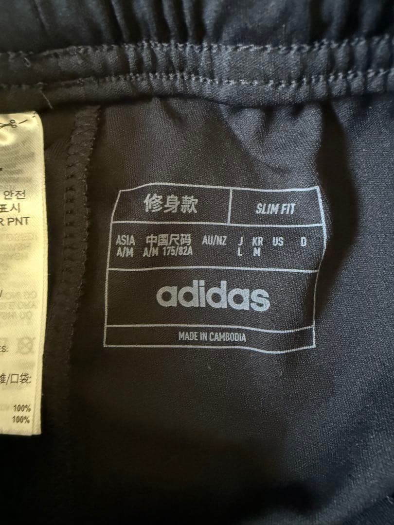 adidas TIRO24コンペティション ブラック Lサイズ 4点 まとめ売り