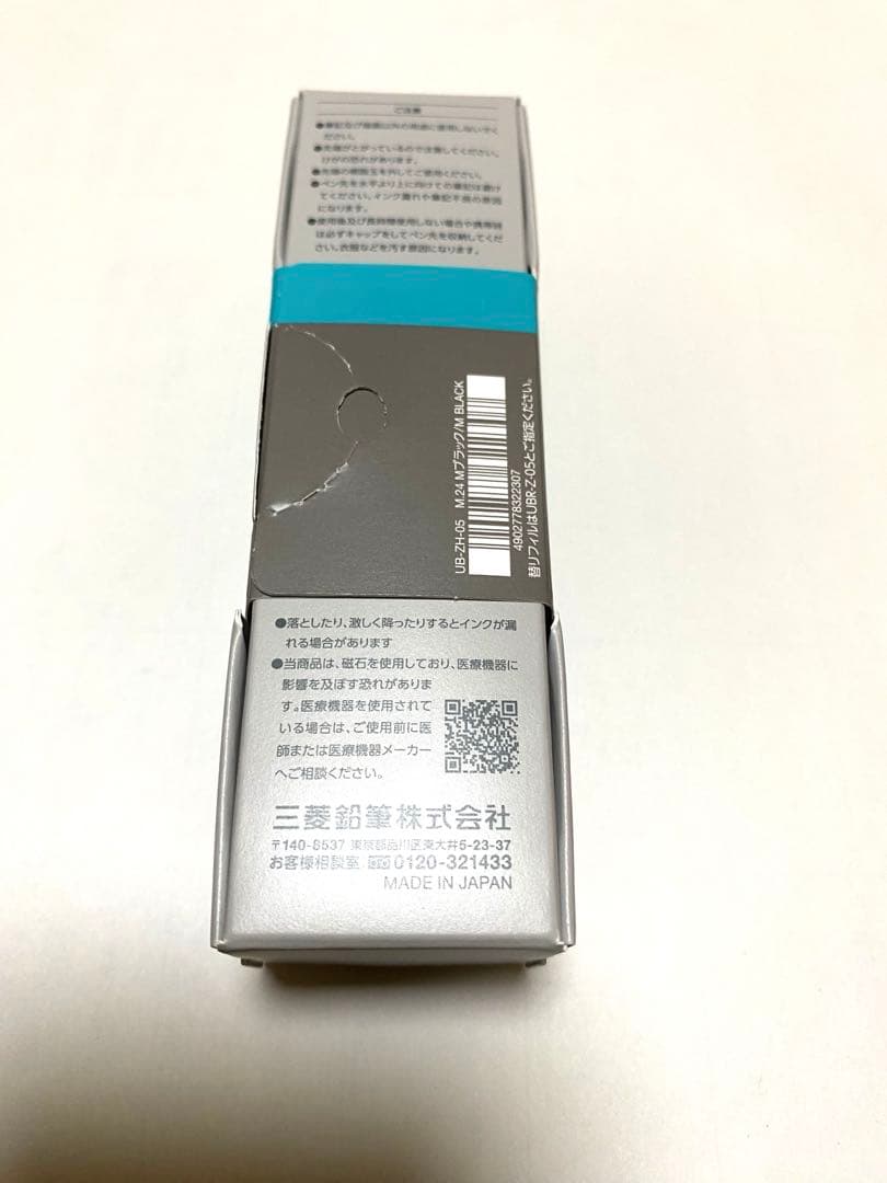 uniball ZENTO ユニボールゼント シグニチャーモデル　0.5 2本