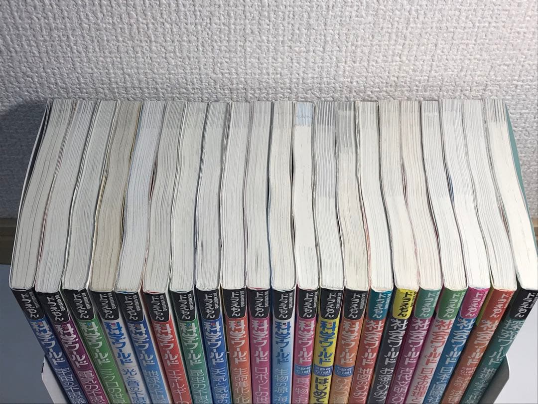 【21冊セット】ドラえもん　科学ワールド・社会ワールド・探求ワールド