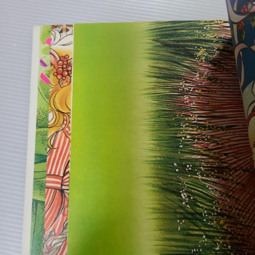 絵本・児童書 CANDY CANDY ILLUSTATION PART 2