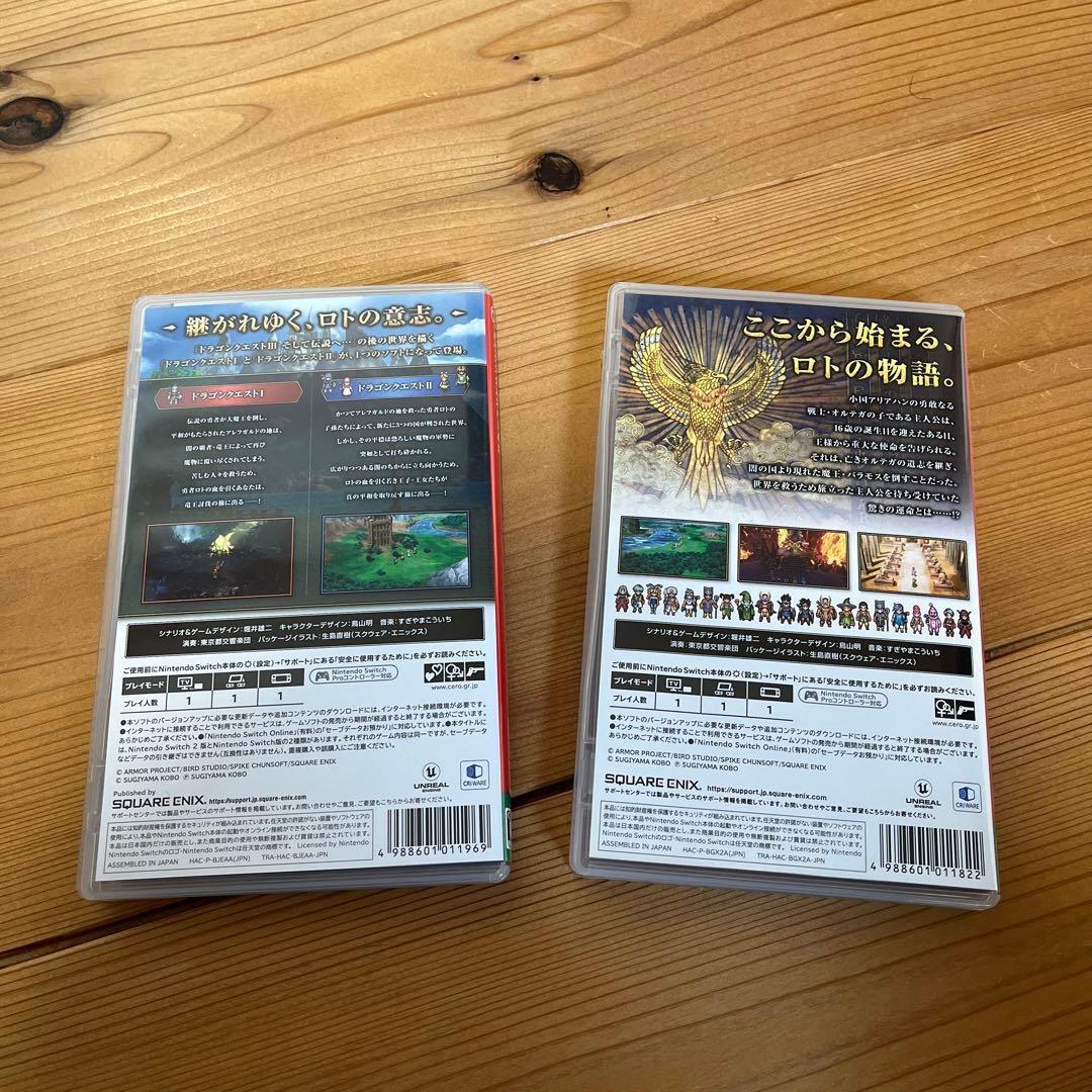 ドラゴンクエストⅠ&Ⅱ、Ⅲ セット ニンテンドーSwitch