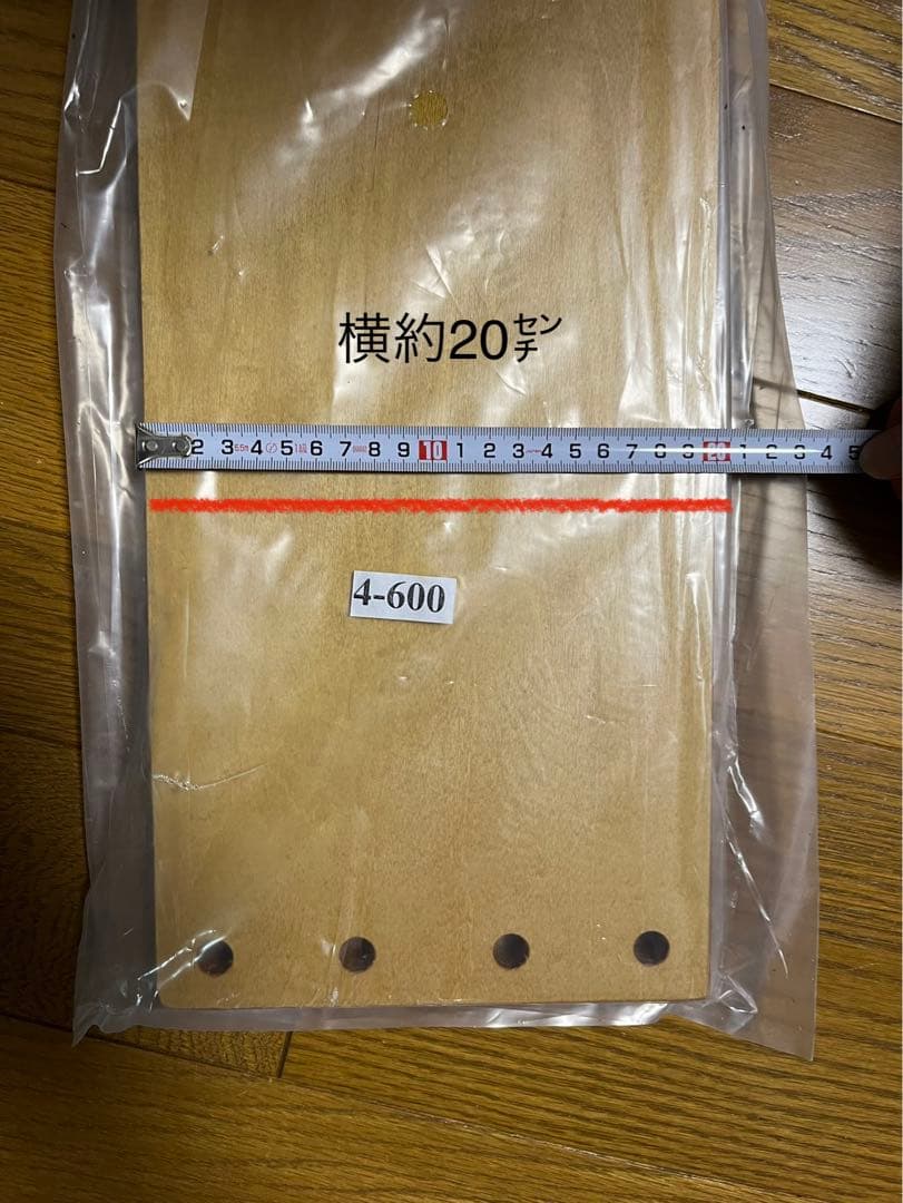 アキレスゴムボート用底板椅子板セット売り（2人乗り）
