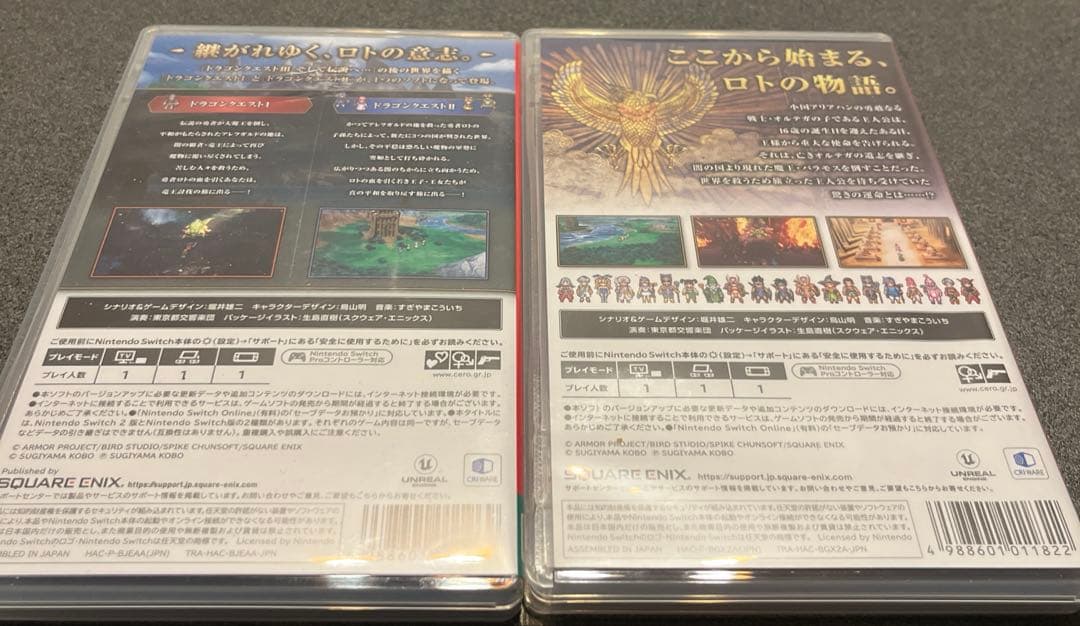 Switch版ドラクエ1&2と3のセット