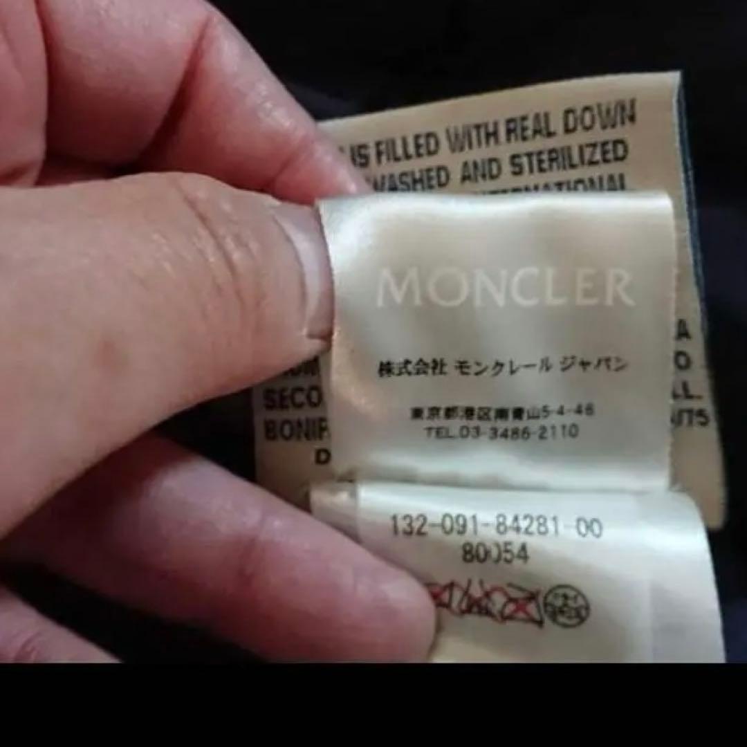 MONCLER MAGLIA GILET クリーニング済み　フードなし