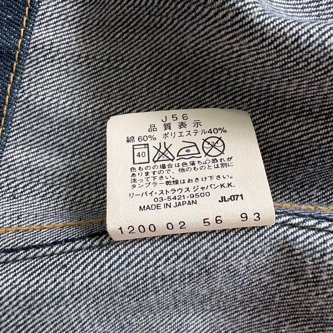 【LEVI'S ENGINEERED JEANS】 デニムジャケットY2K 美品