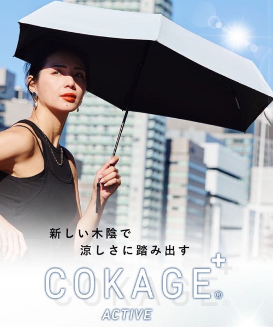 COKAGE+ ACTIVE 5段ミニ