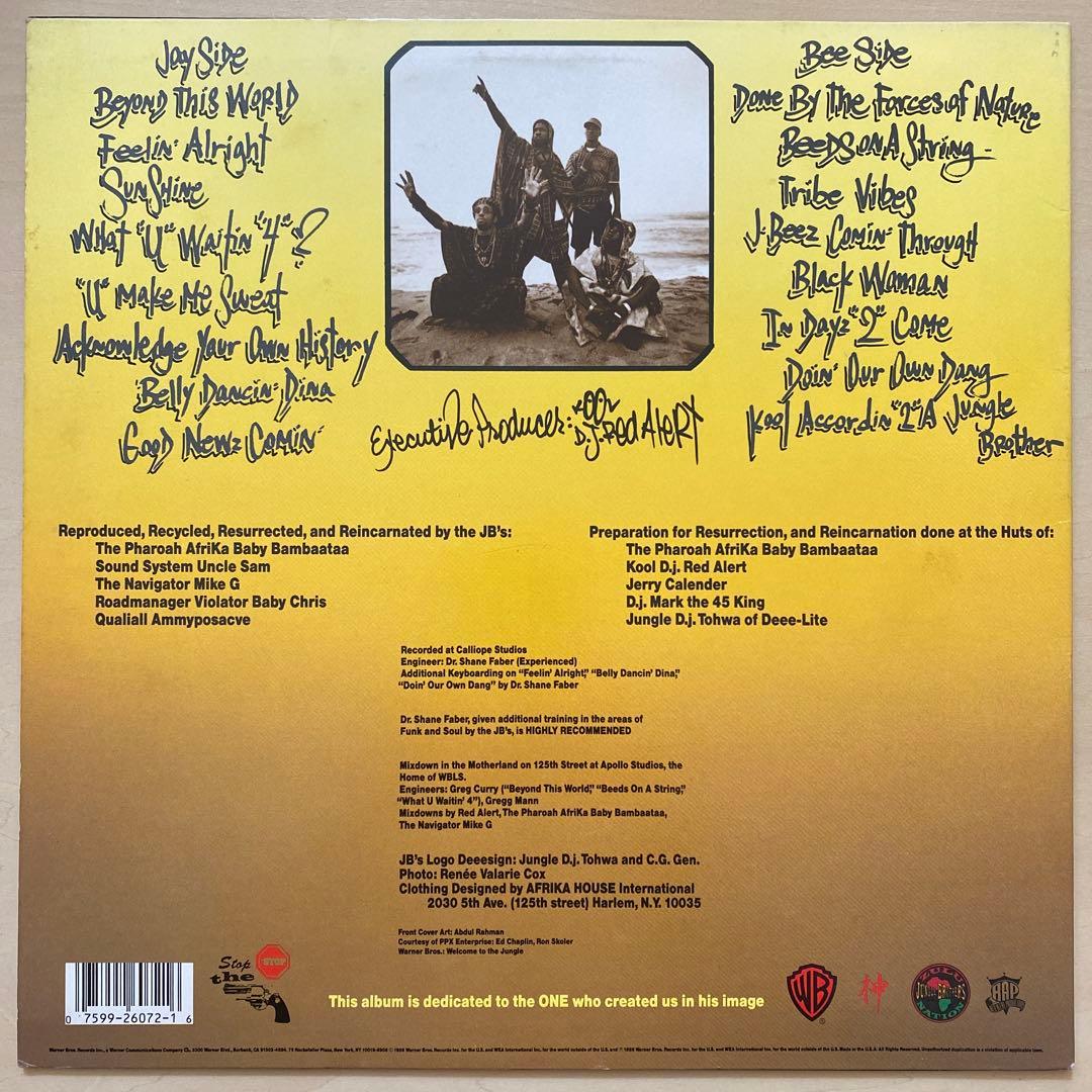 2枚同梱 JUNGLE BROTHERS f/ Q-TIP etc