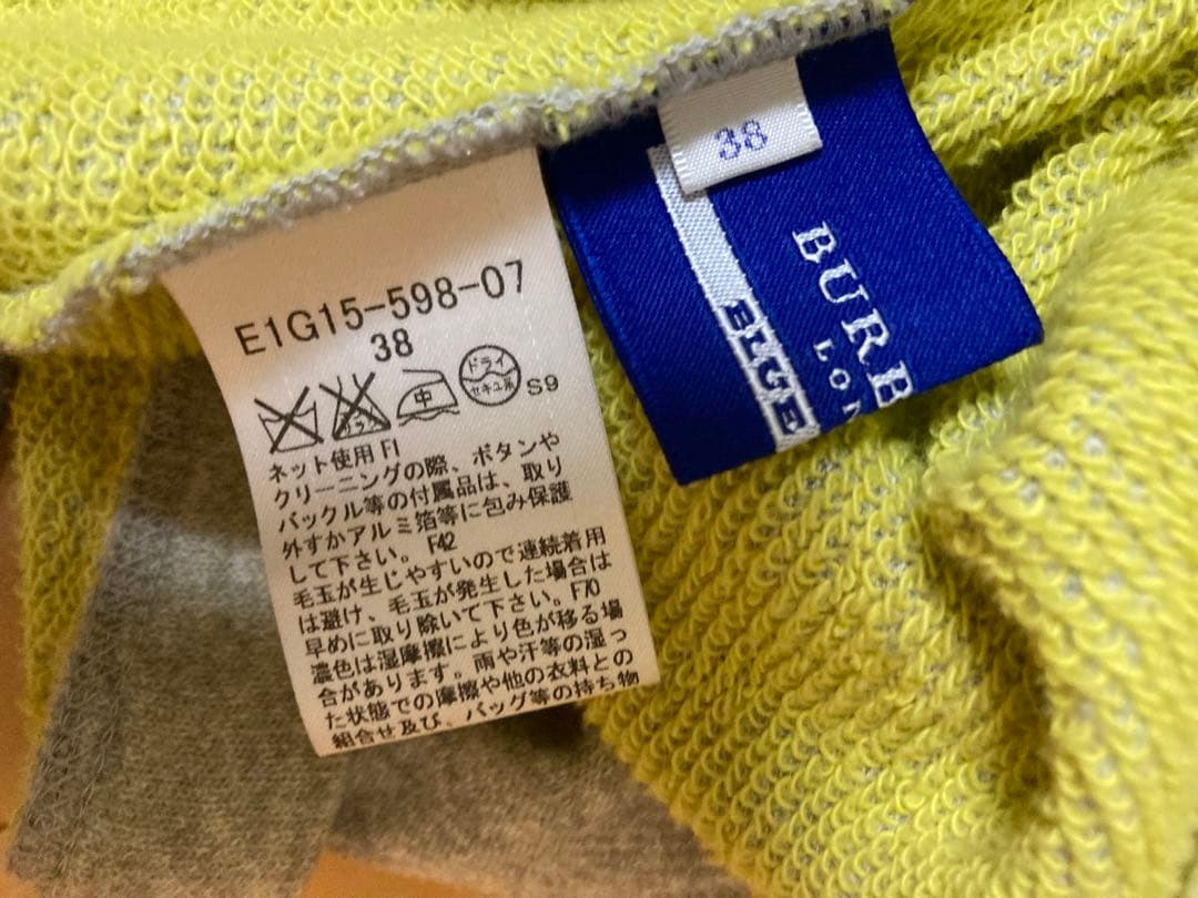 ブルーレーベルポンチョ風ブルゾン