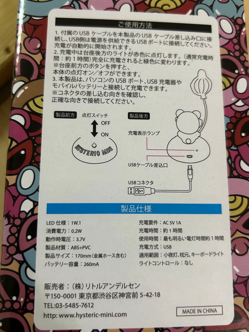 ヒスミニ