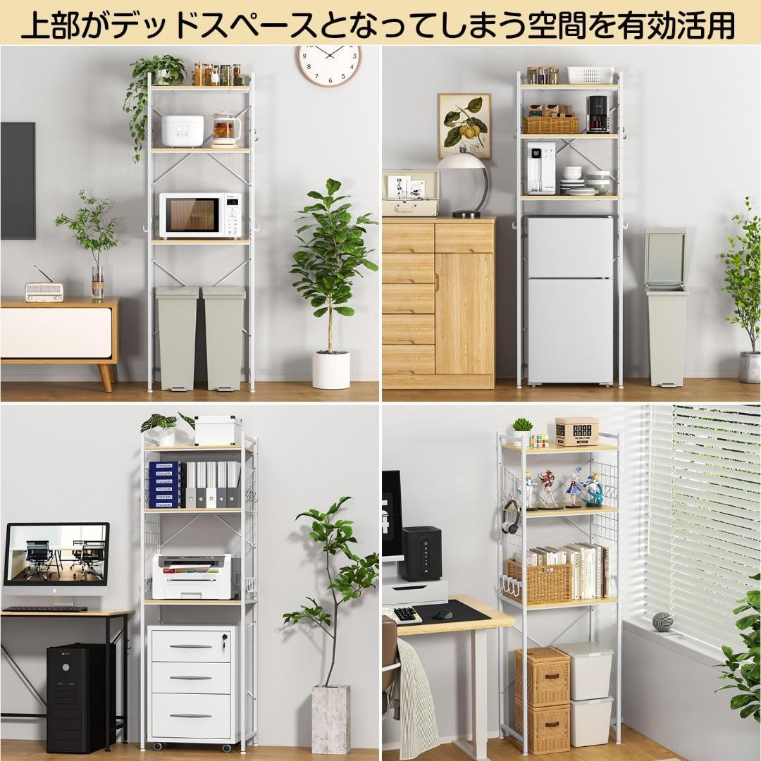 冷蔵庫ラック キッチンラック ゴミ箱上ラック 幅60×奥行40×高さ180cm