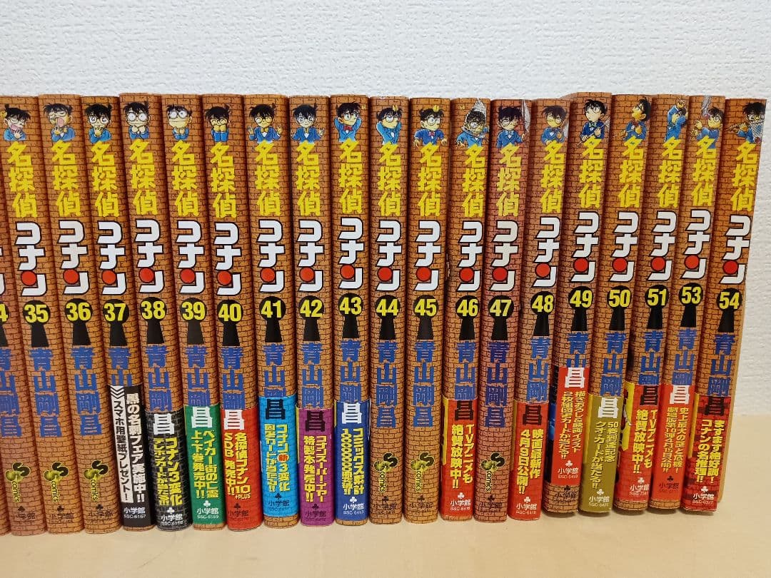 名探偵コナン 1～101巻(抜けあり) その他関連本 131冊セット まとめ売り
