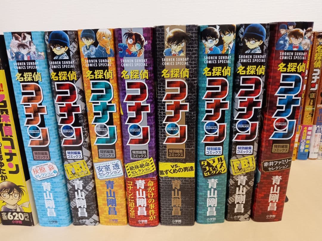 名探偵コナン 1～101巻(抜けあり) その他関連本 131冊セット まとめ売り