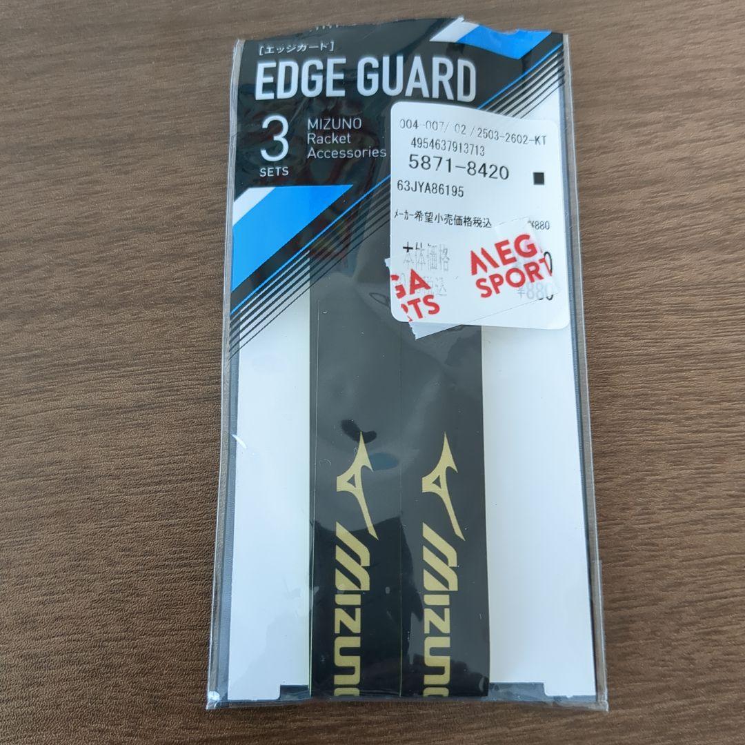 D Force V50 テニスラケット 黒