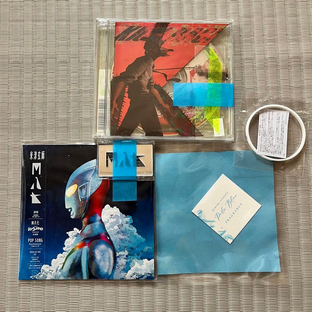 米津玄師　アルバム　CD　DVD　まとめ売り