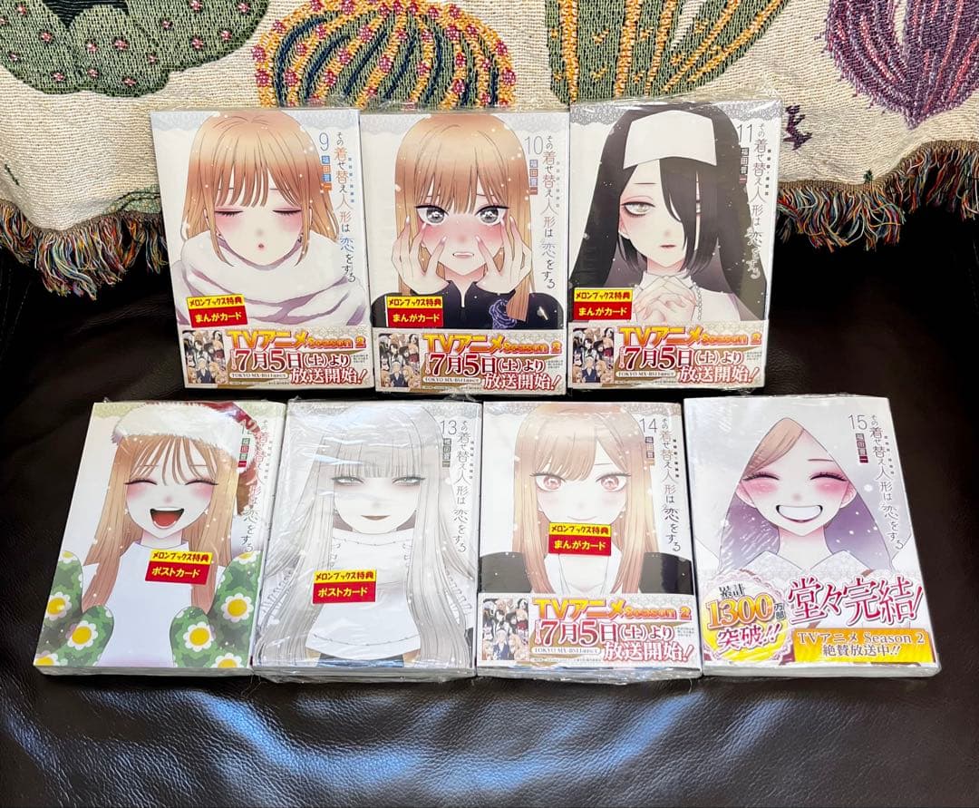 その着せ替え人形は恋をする 福田晋一 漫画 コミック 全巻