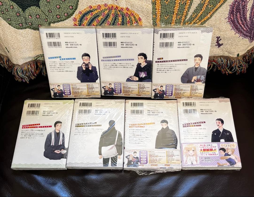 その着せ替え人形は恋をする 福田晋一 漫画 コミック 全巻