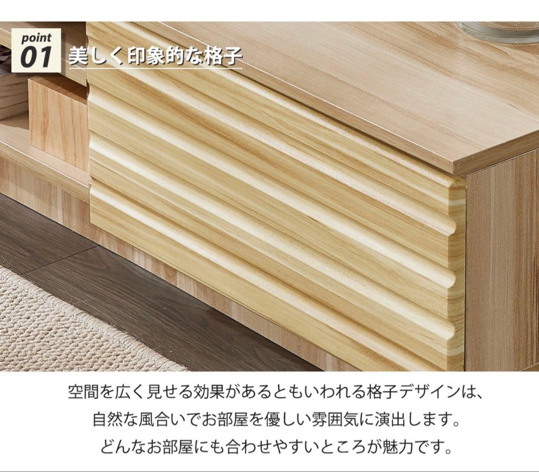 ブラウン テレビ台 150cm 格子デザイン