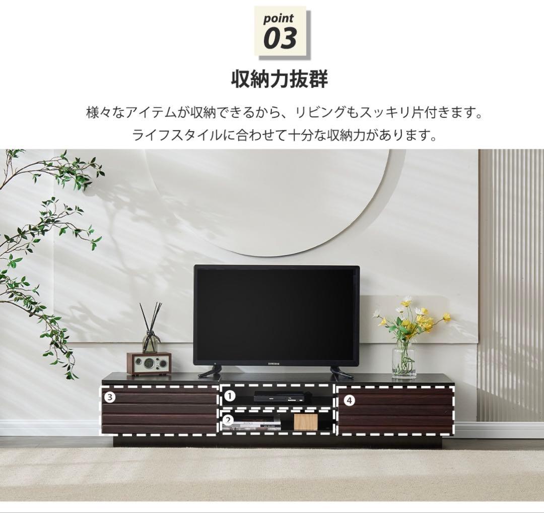 ブラウン テレビ台 150cm 格子デザイン