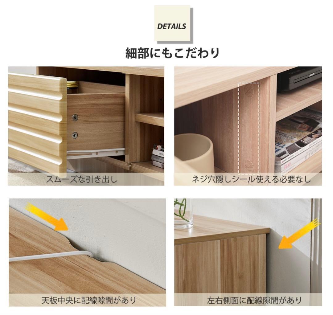 ブラウン テレビ台 150cm 格子デザイン