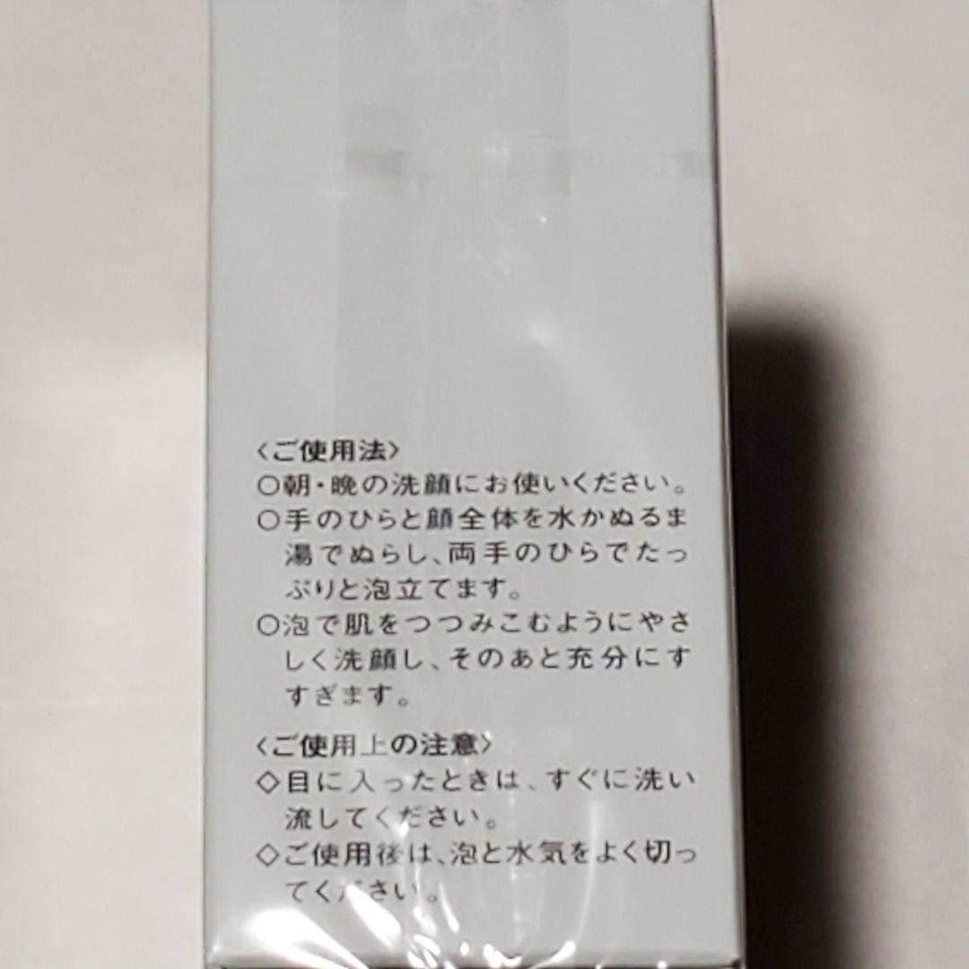 【お買い得】フォルミュール　ピュアモイスチャー ソープ100g×4個セット