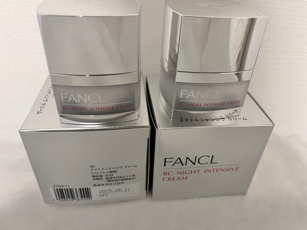 FANCL お徳BC ナイトクリーム2個セット