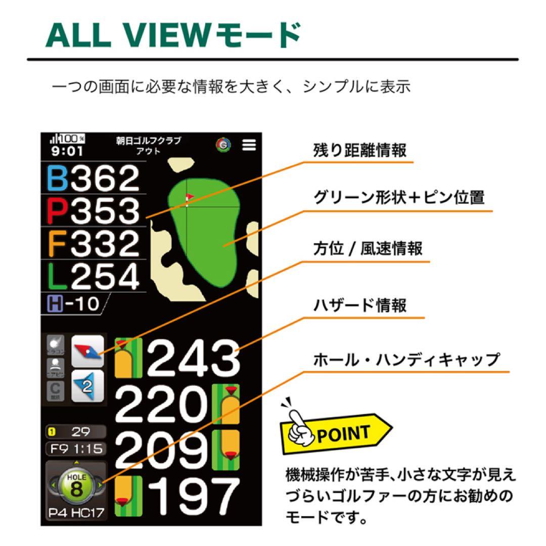 イーグルビジョン ネクストG EV-438 GPSナビ