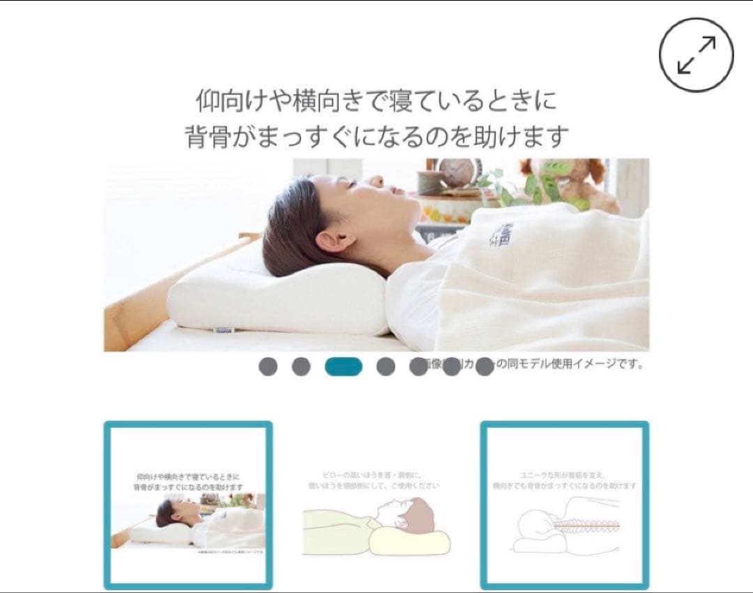 TEMPUR Original Pillow XS 未使用
