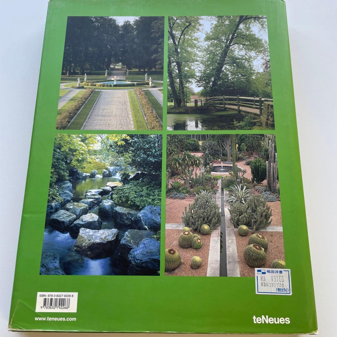 洋書・写真集「LUXURY PRIVATE GARDENS」・贅沢な 個人の庭園