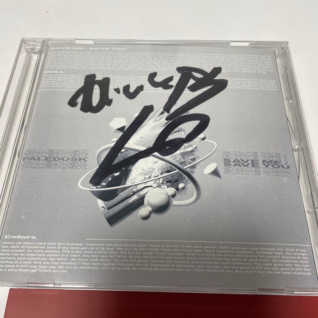 PALEDUSK サイン入りCDセット