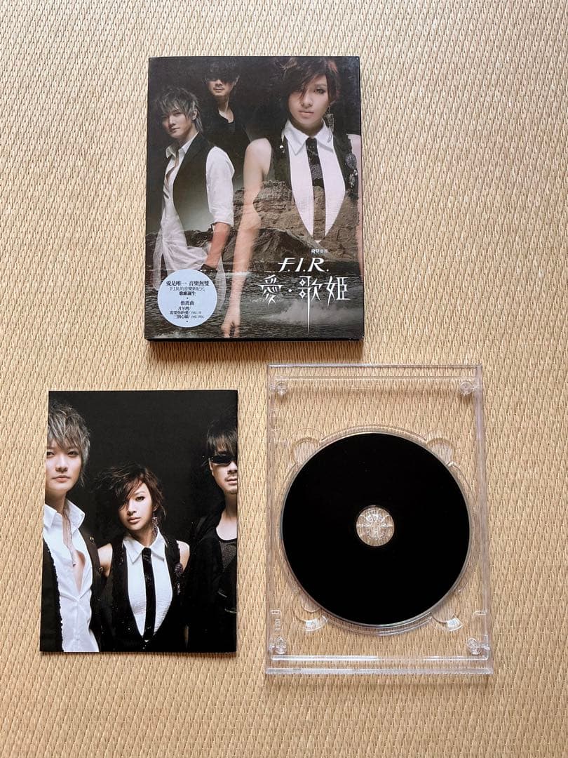 F.I.R. 飛兒樂團　CD 3セット