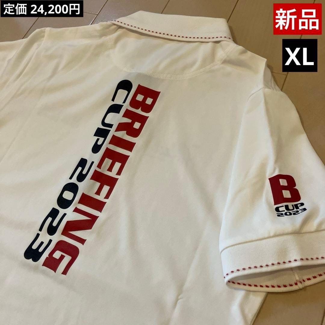 【新品】BRIEFING CUP 2023 限定品ポロシャツ XLサイズ