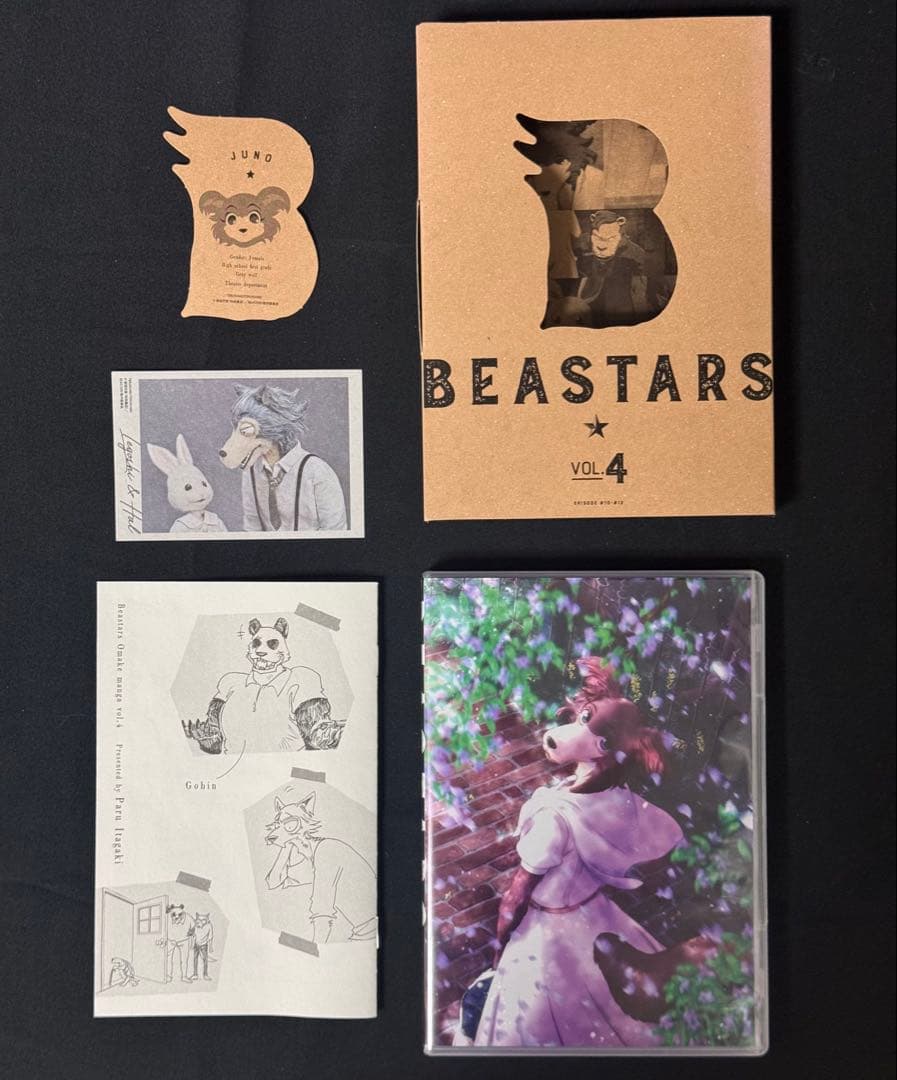 BEASTARS 初回生産限定版 DVD 全4巻 セット