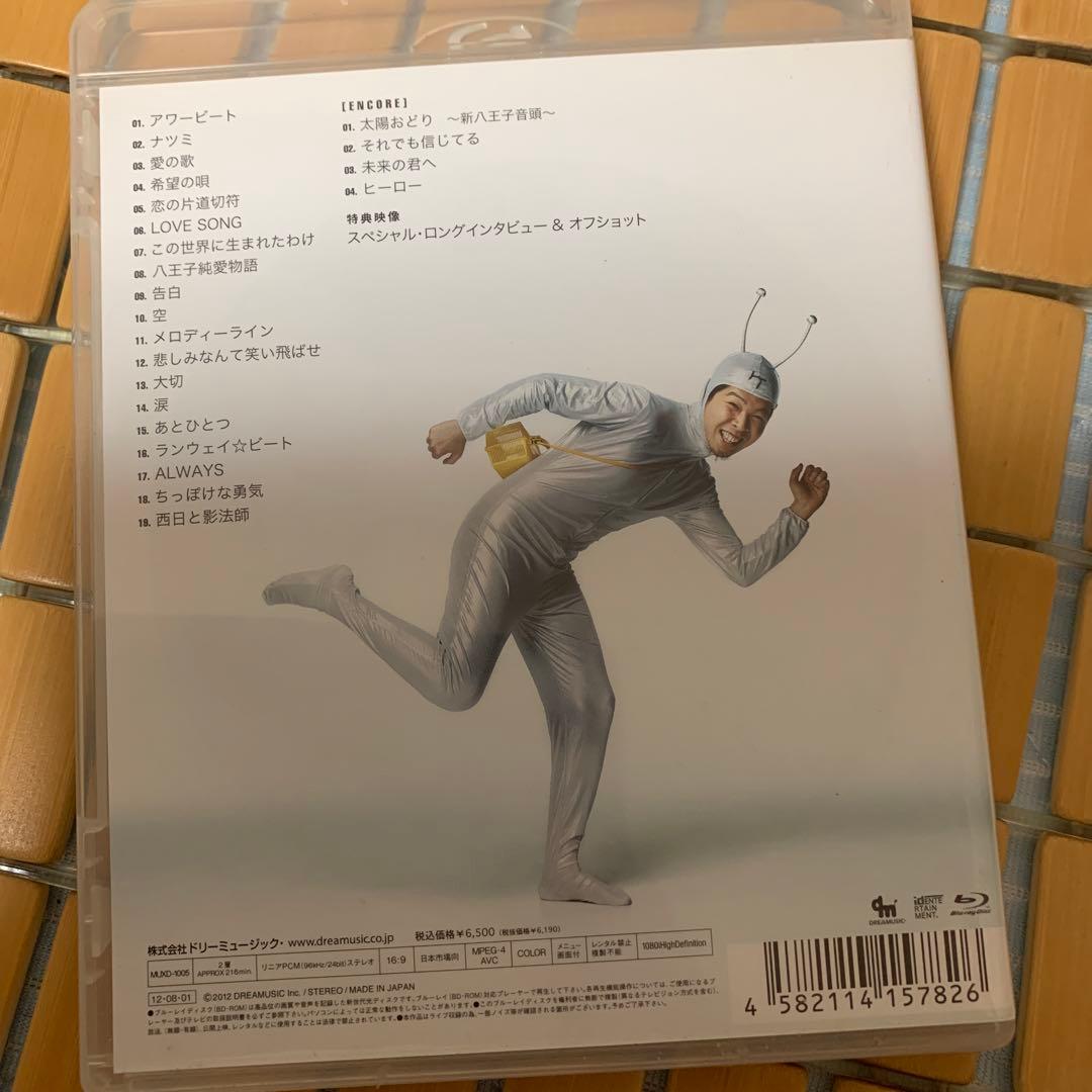 FUNKY MONKEY BABYS/FUNKY MONKEY BABYS 1…