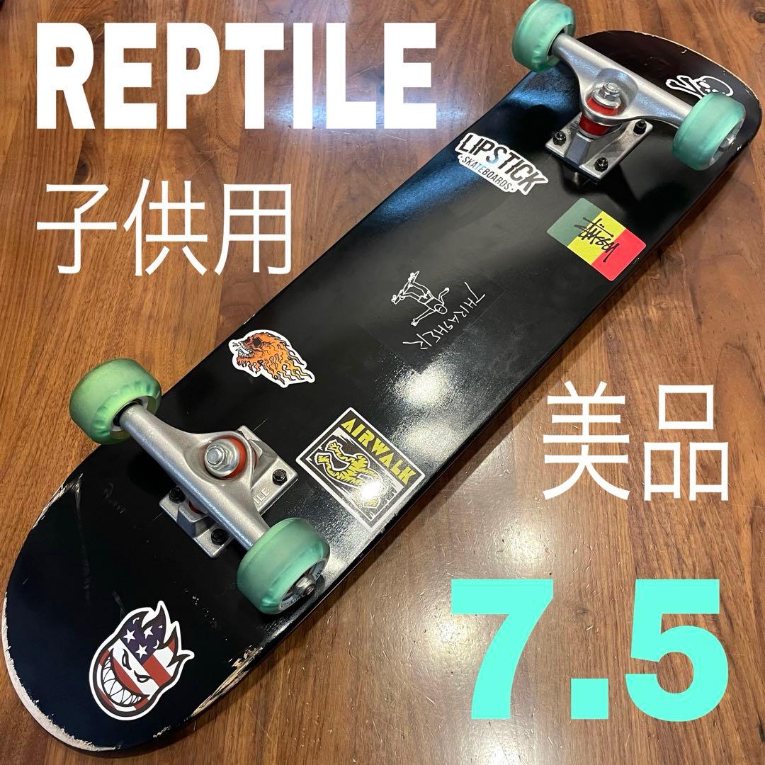 スケボー　スケートボード　クルーザー　子供用　女性用　コンプリート　7.5