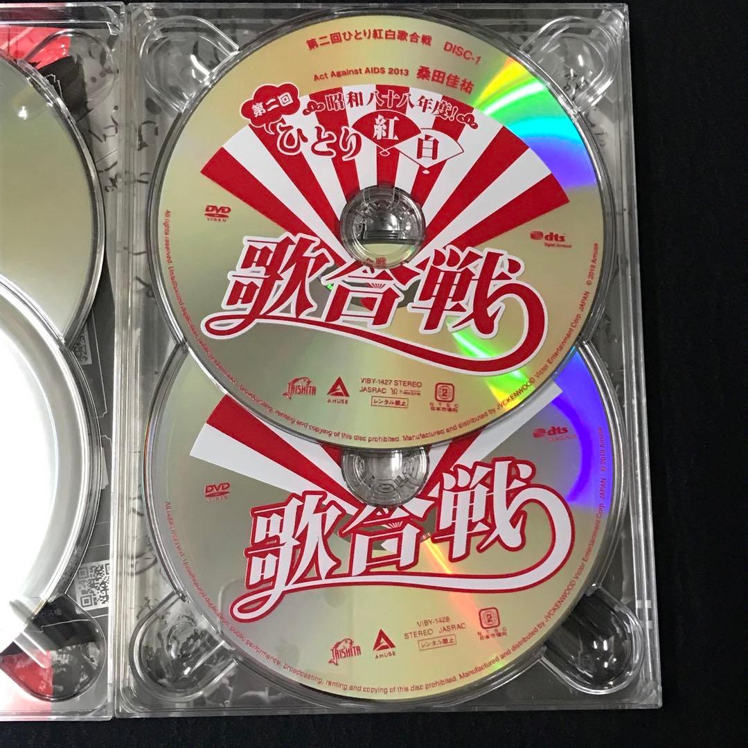 桑田佳祐/Act Against AIDS 2018 平成三十年度!第三回ひと…
