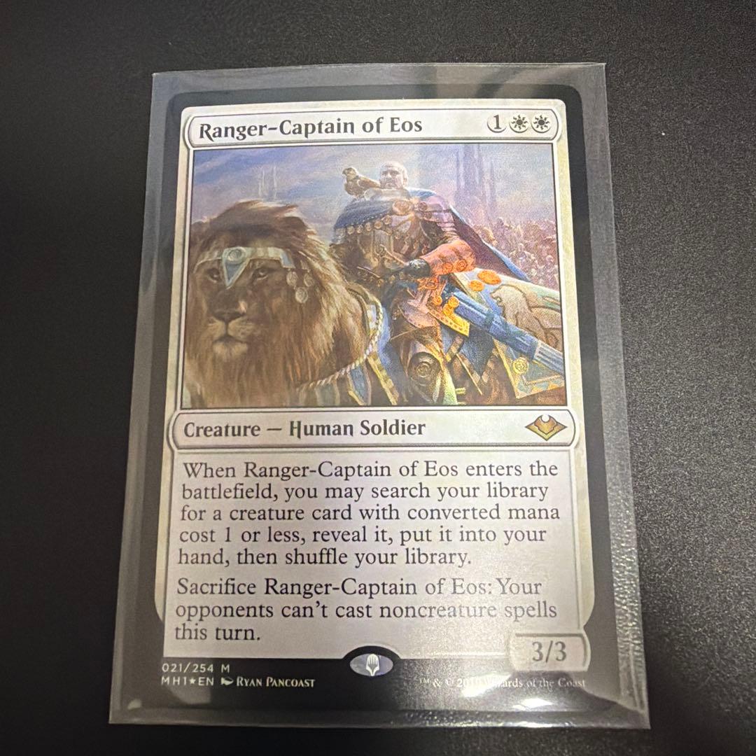 イーオスのレインジャー長 英語版foil MTG