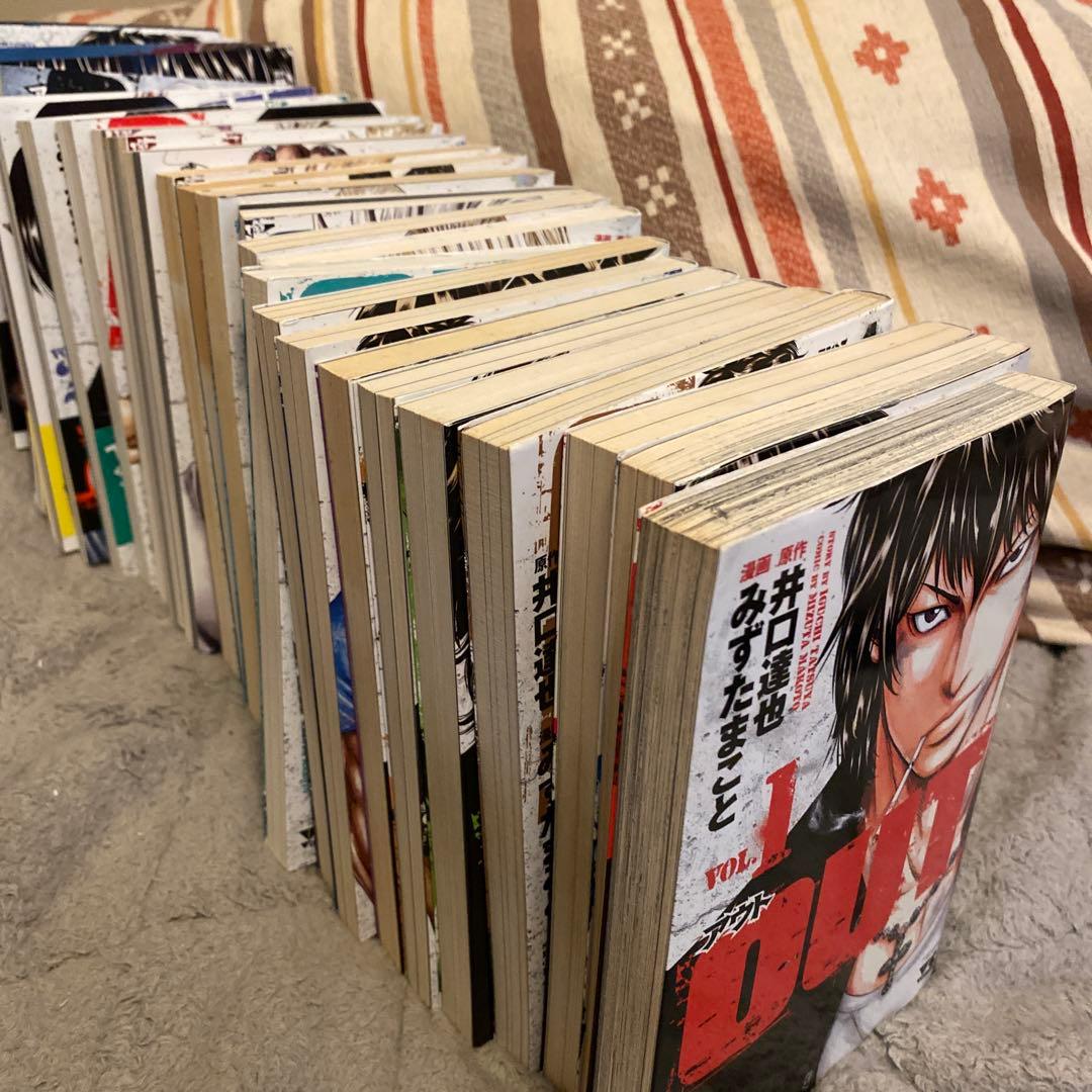 OUT 全巻セット 井上井恵