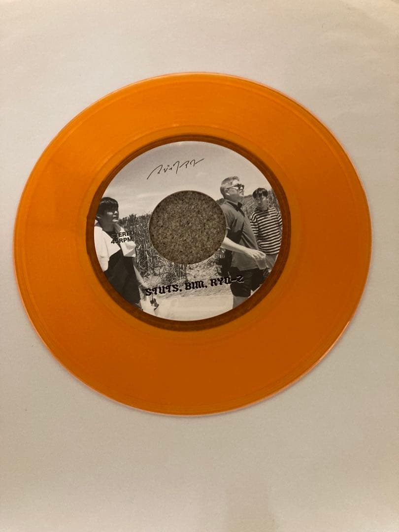 STUTS BIM RYO-Z マジックアワー　7inch中古レコード