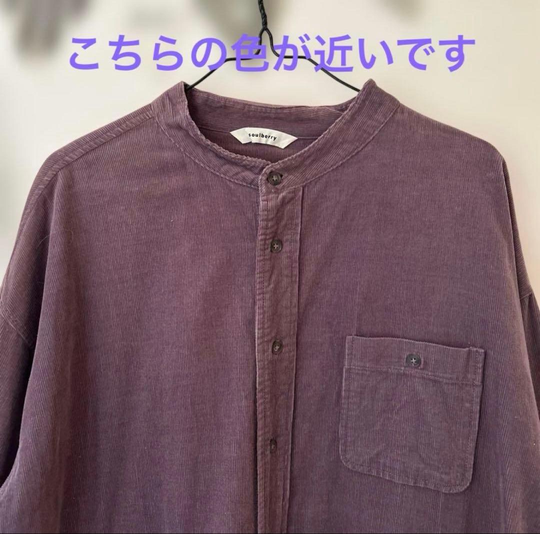 soulberry ソウルベリー葡萄色したコーデュロイシャツワンピース