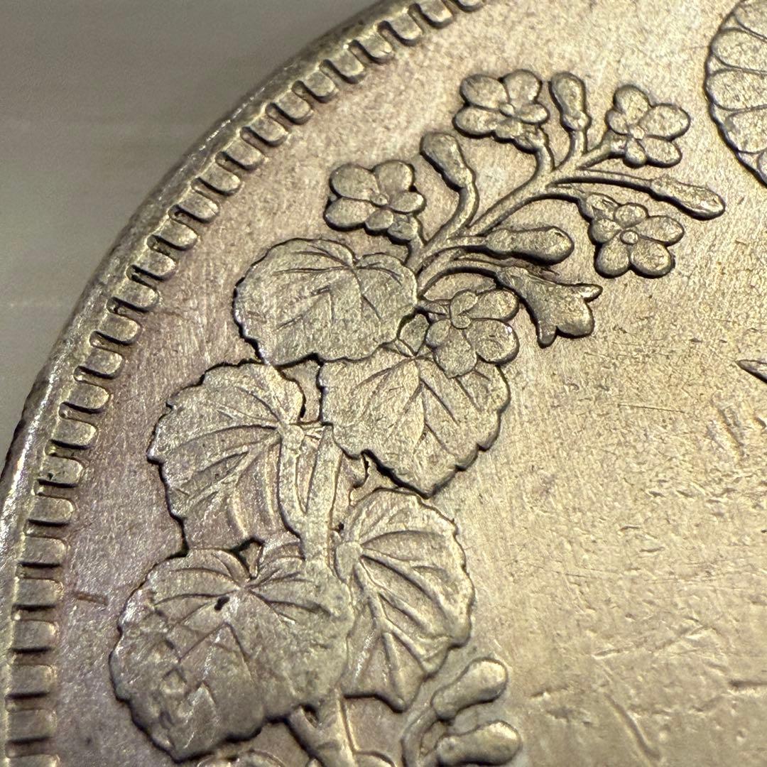一圓　一円銀貨　明治28年　古銭