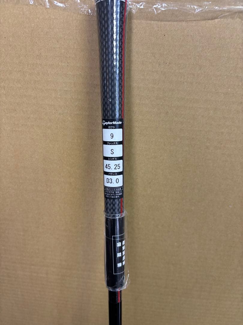 ★早い者勝ち★テーラーメイド★QI10★新品ドライバー 9°カバー・レンチ付★