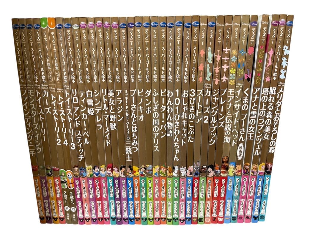 ディズニースーパーゴールド絵本 ５３冊セット