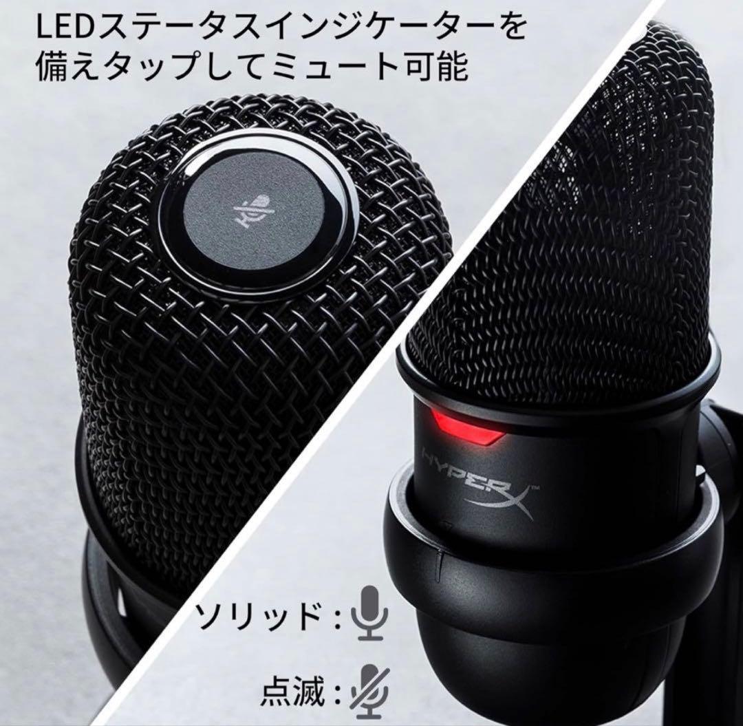 新品　HyperXゲーム実況用スターターパック ヘッドセット HBNDL0001