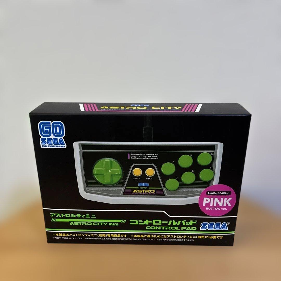ASTRO CITY mini コントロールパッド 限定版 ピンク