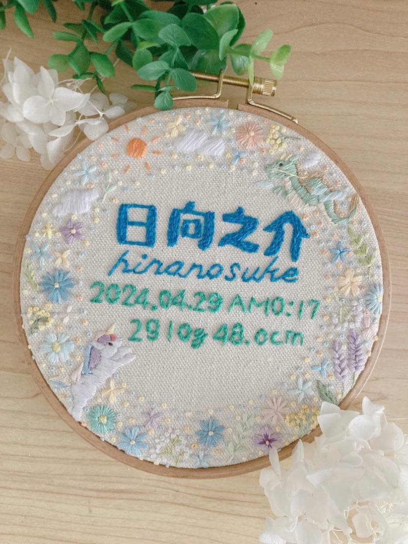 くれい爺