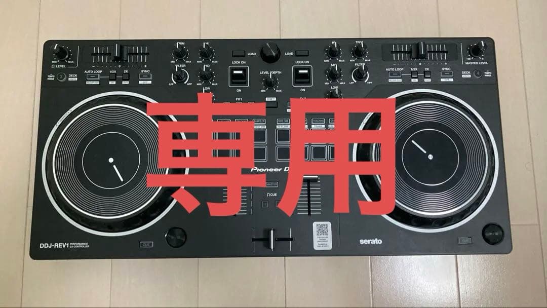 ラムちゃん精神Pioneer DJ DDJ-REV1 DJコントローラー