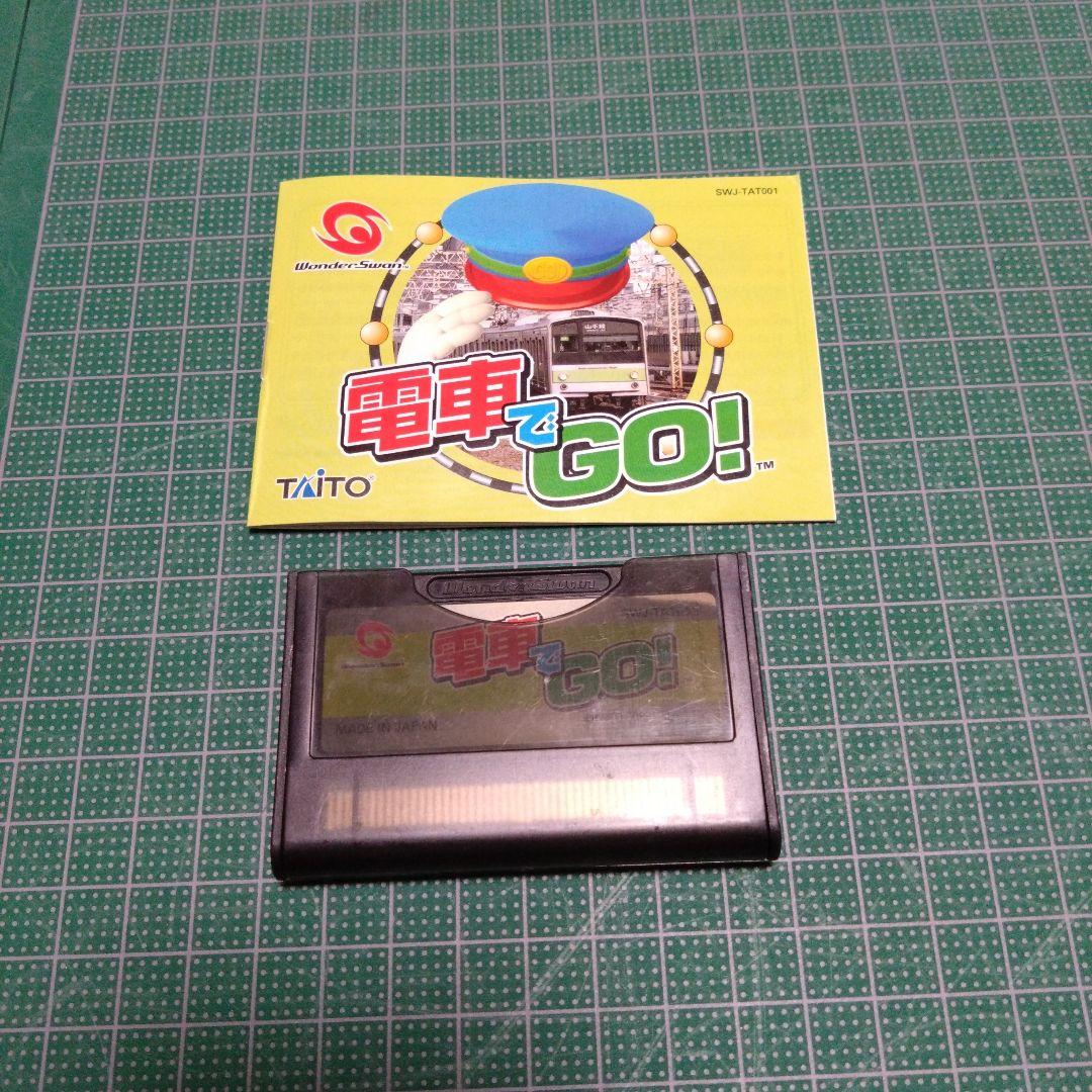 ワンダースワン　電車でGO!　タイトー　TAITO