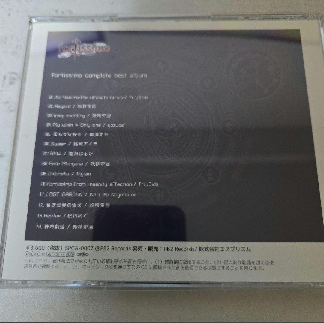 アニメ fortissimo complete best album La'cryma