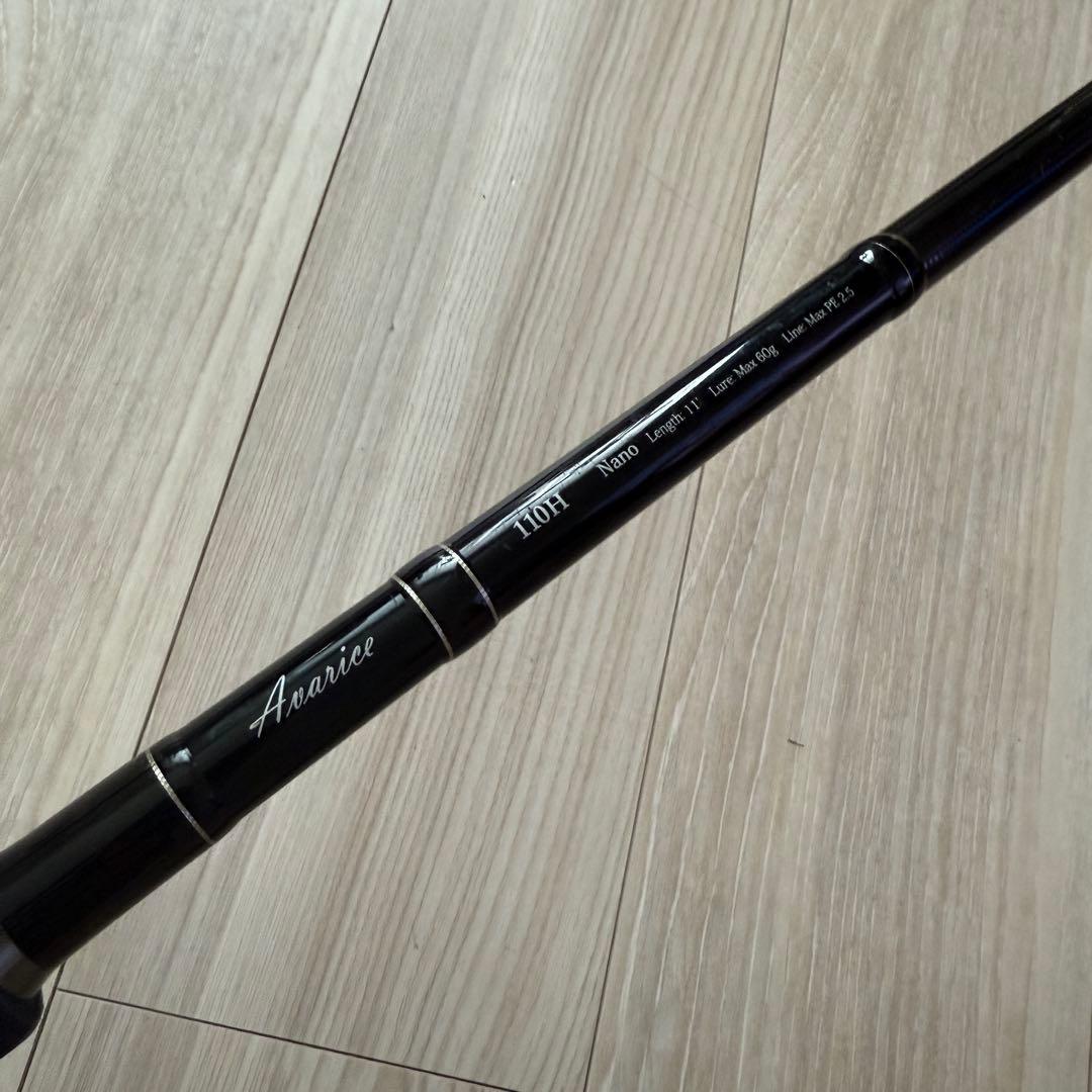 ロッド Ripple Fisher Avarice 110H Nano